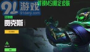 英雄联盟宝典刷等级技巧完整攻略