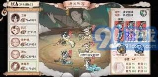 最强祖师心魔挑战详细指南