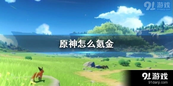 原神月卡购买建议