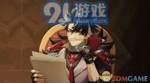 原神5.4莱欧斯利命座性价比分析