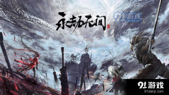 永劫无间双截棍蓄力出招教学