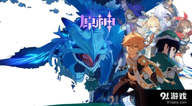 原神传香任务流程分享