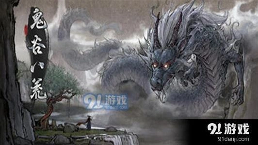 鬼谷八荒坠龙奇遇触发攻略 新奇遇奖励一览