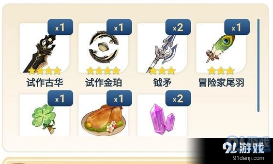试作古华和试作金珀实战表现评测