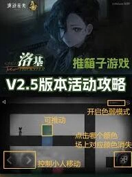 洛基07白关卡流程：1999通关攻略