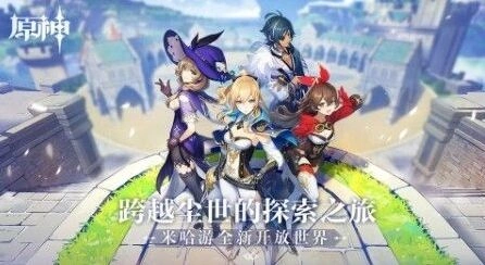 原神祈愿抽奖概率完整攻略