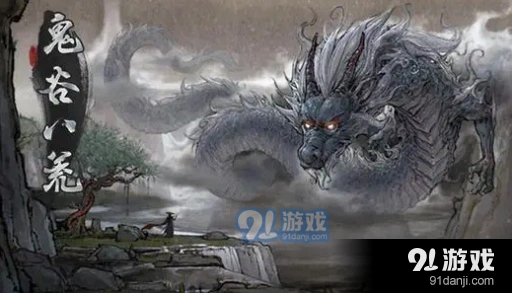 鬼谷八荒冥种怎么融合 冥种融合技巧