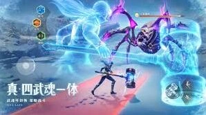 斗罗大陆猎魂世界武魂搭配教程