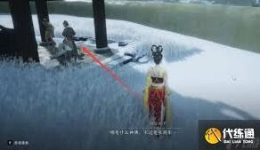 燕云十六声瘦骨罗汉奇遇教程
