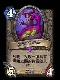 炉石传说新版本荒野之神效果一览