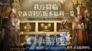 潮汐守望者奥利斯泰不氪金获取教程