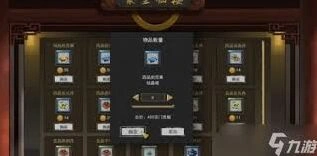 鬼谷八荒金丹境突破实战指南