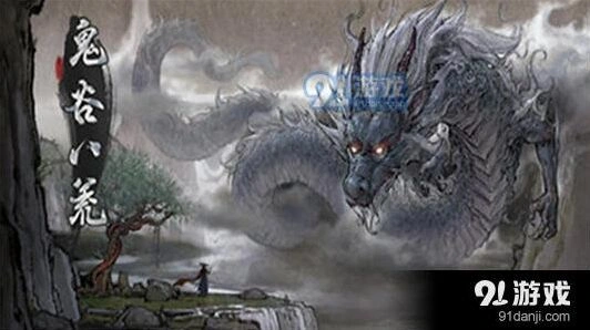 鬼谷八荒噬魂塔触发位置分享