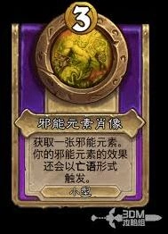 炉石传说酒馆战棋灌水笔全面攻略指南