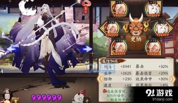 阴阳师幻境试炼酒吞童子攻略教程