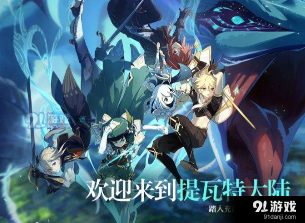 原神奶油材料获取指南