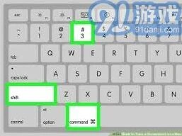 《我的世界》截图保存位置详解