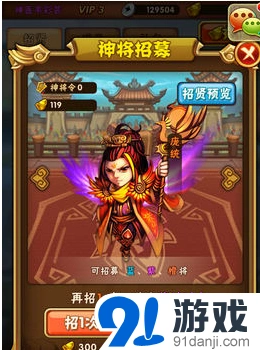 少年三国志卡牌获取玩法详解