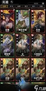 《地下城堡4》森林心角色攻略技巧