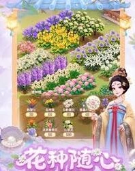 我的花园概率知识新手教程