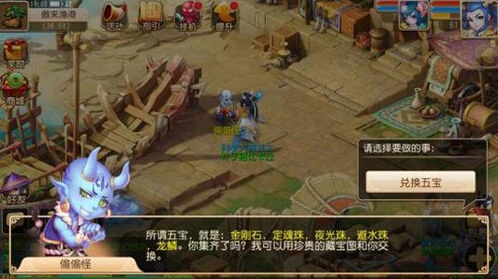 梦幻西游五宝获取方式有哪些