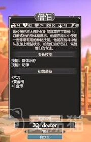 为了吾王隐藏职业怎么解锁详细流程