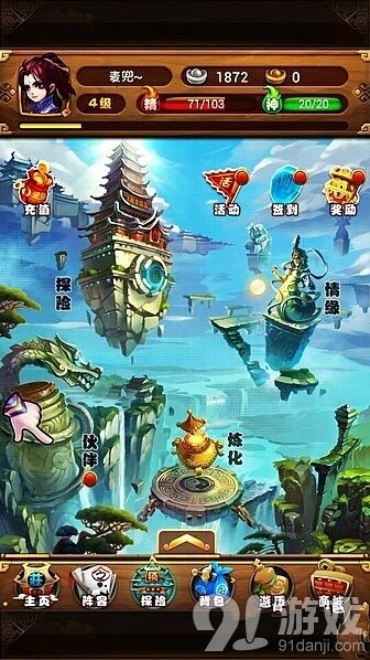 铜云石使用方法介绍仙剑攻略