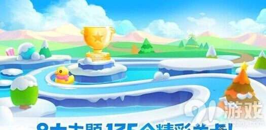 《保卫萝卜2》冰岛123关水晶萝卜攻略分享
