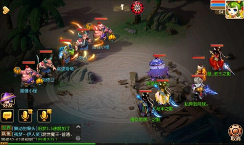 梦幻西游秘境降妖巡逻海龟通关指南