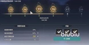 鸣潮无妄者声骸获取方式有哪些