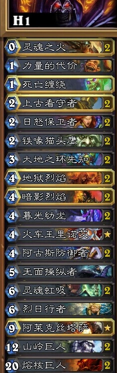 炉石传说瘟疫使者诺斯英雄模式全攻略