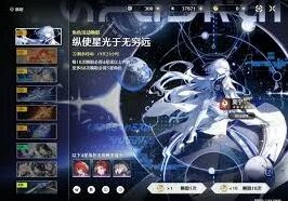 鸣潮爱弥斯命座一二三命效果对比