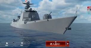 现代战舰基础教程 战舰特点分析