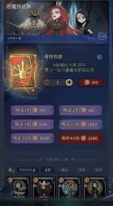 月圆之夜深渊龙实战搭配攻略