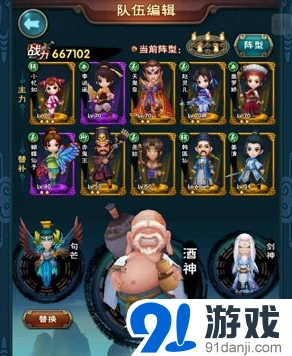 新仙剑奇侠传V4及以下前期指南