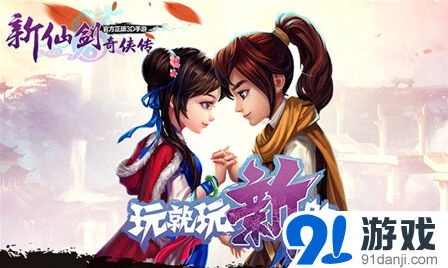 新仙剑奇侠传林青儿新卡强度如何