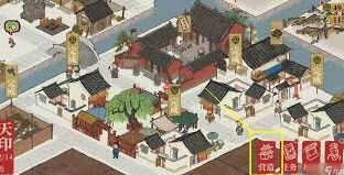 江南百景图库楼任务详细教程