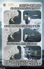 燕云十六声凉州彩蛋玩法技巧分享