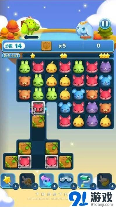 天天爱消除147关攻略技巧分享
