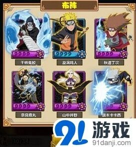 火影忍者：木叶十班阵容站位技巧分享