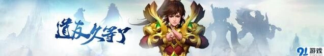 问道手游职业玩法攻略 五大职业特点