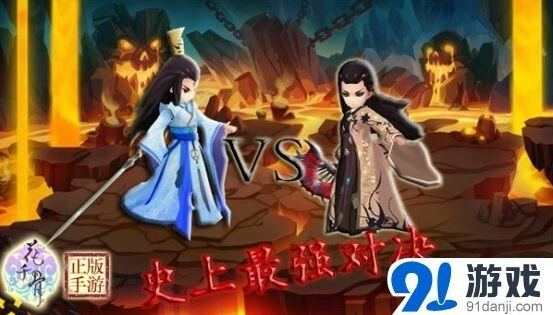 《花千骨》灵宠系统杀姐姐尊上技能解析