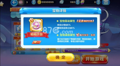天天酷跑喵喵手鼓值得培养吗 看完就知道
