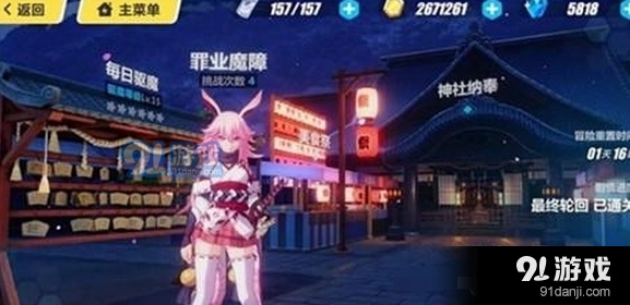 崩坏3美食祭活动玩法详解