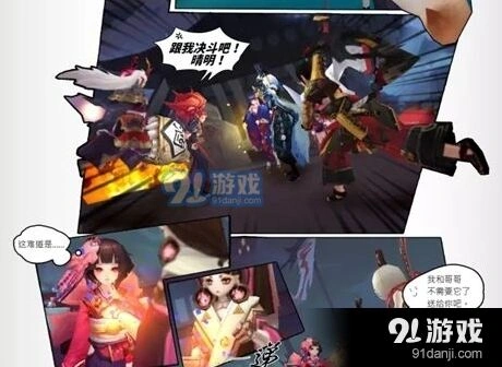 阴阳师第二十三章沉睡的傀儡师剧情玩法