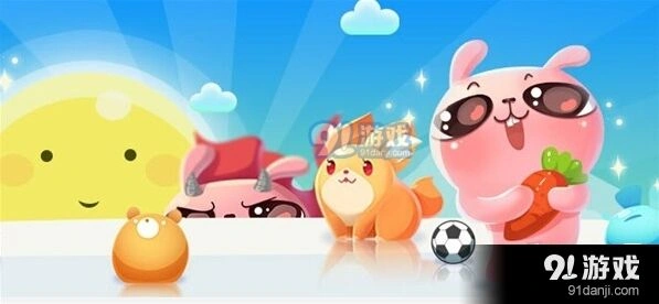 天天爱消除太阳宠物是谣言还是事实