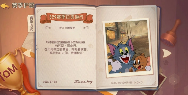 《猫和老鼠》S29赛季扫货通行证怎么升级快