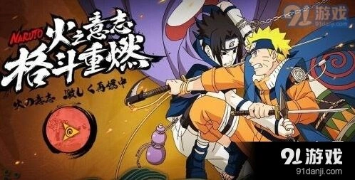 火影忍者六月限定招募答题技巧分享