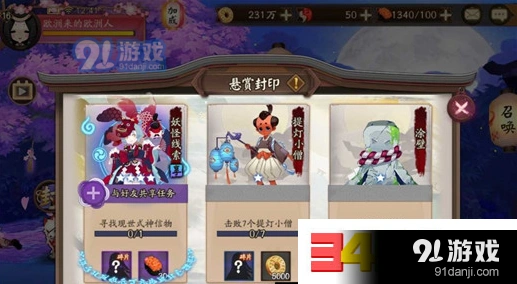 阴阳师彼岸花信物线索图片玩法详解