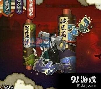火影忍者修罗副本打法技巧